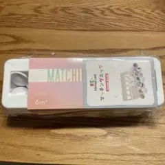 【新品】マッチングエッグ　ペールカラー　知育玩具　教育玩具　出産祝い