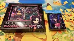 スターターセットEX マリィのモルペコ オーロンゲデッキ&デッキシールド
