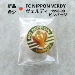 【新品】FC NIPPON VERDY 東京ヴェルディ 読売ピンバッジ 1999