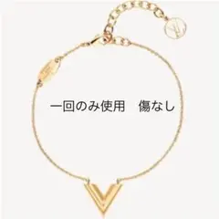 {一回着用.最終値下げ}ヴィトン ブレスレット