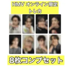 StrayKids KARMA HMV 限定 トレカB 8枚コンプ １