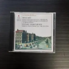 【CD】モーツァルトピアノ協奏曲第24番 第26番戴冠式