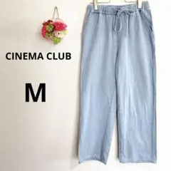 a5869 シネマクラブ　ライトブルー　デニム　イージーパンツ　ウエストゴム　M