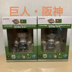 KONAMI パワプロプロ野球 フィギュア セントラル・リーグ　巨人・阪神