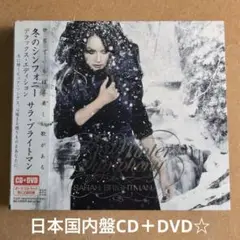 (未使用･未開封品)冬の日 [DVD] 新品未開封] 亀梨和也 Rain 初回限定盤1 CD+DVD - メルカリ
