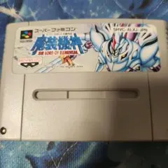 魔装機神 スーパーファミコンカセット