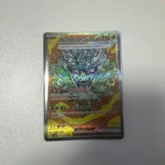 オーガポン　みどりのめん　ex sar