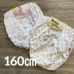 新品 160 女児 女の子 綿100% 綿ショーツ 2枚組×2