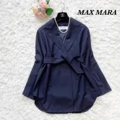 【最高級白タグ】MAXMARA エクストラファイン ジャケット ベルト 36