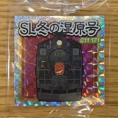 Item thumbnail for item 8ebabc71-7292-40f2-8414-90aa0208062f