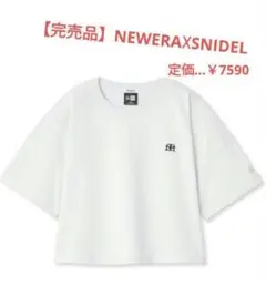 【完売品】NEWERA☓SNIDEL　ニューエラ☓スナイデル　ショート　Tシャツ