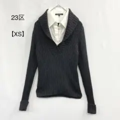 23区 レイヤード リブニット オフィカジ 黒 サイズXS