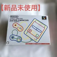 ニンテンドー　クラシックミニ　スーパーファミコン