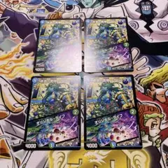 デュエマ ワクムテラス おさるお892