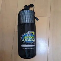 Speed Stacks ホワイトグレー　中古