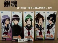 匿名配送 一番くじきゅんキャラわーるど 銀魂