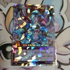 ザ　パーフェクトドラギアスター　オーバーラッシュ