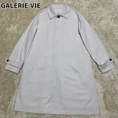 GALERIE VIE ギャルリーヴィー ロングコート ライナーつき ホワイト