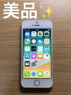 iPhone5s 16GB シルバー　docomo
