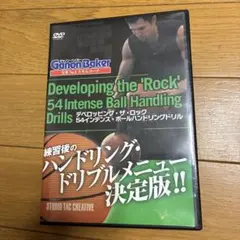ギャノン・ベイカー　ドリブル　ハンドリング　DVD バスケ　スキルコーチ
