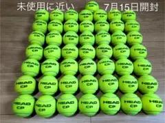 即日発送　中古硬式テニスボール50球
