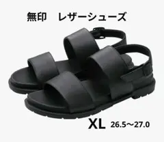 新品タグ付き　無印良品　レザーサンダル　XＬ　26.5〜27.0