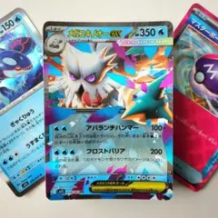 【1枚37円構築】メガユキノオーex 構築済みデッキ 60枚 ポケカ