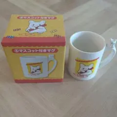 はなまるおばけ 一番くじ☆マスコット付きマグ