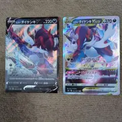 ポケモンカード ヒスイダイケンキ アブソル フォクスライ 等 71枚