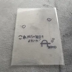 CUTIE STREET ラッフルくじ 増田彩乃 クリアカード