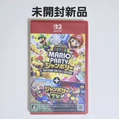 未開封新品 スーパーマリオパーティ ジャンボリーパック