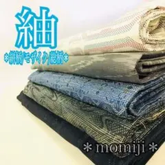 HI-167 紬 着物 絣柄 モザイク 総柄 5着 まとめ売りリメイク 材料 2