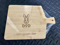 DODまな板