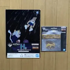 一番くじHUNTER×HUNTER ネテロセット