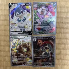 ポケモンカード32枚セット