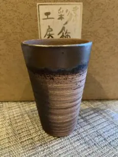 未使用 焼酎サーバー 備前金彩 コップ グラス 安藤嘉規 陶器 未使用 焼酎サーバー 備前金彩 コップ グラス 安藤嘉規 陶器