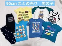 90cm まとめ売り　男の子セット　お値下げ中