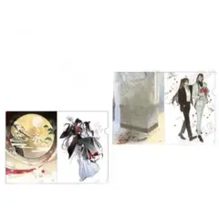 魔道祖師 クリアファイル 2点