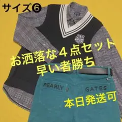 【4点セット】パーリーゲイツ 超カッコいいコーディネート