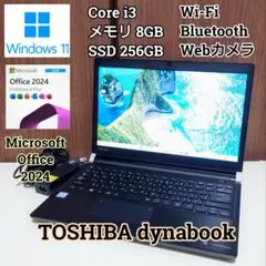 TOSHIBA dynabook Corei3 メモリ8GB SSD256GB