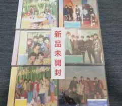 【新品未開封】なにわ男子 ハッピーサプライズ＆Special Kiss 全形態