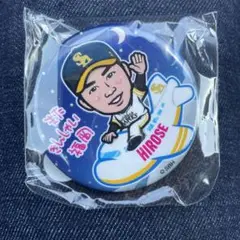 【匿名配送】若鷹ガチャ 缶バッジ 廣瀨隆太