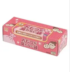 BOSおむつが臭わない袋 SSサイズ 200枚入