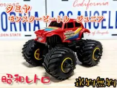m52025626617_1.jpg?1736146441