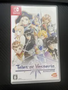 Tales of Vesperia: Remaster Switch版