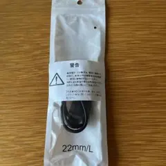 スマートウォッチケーブル