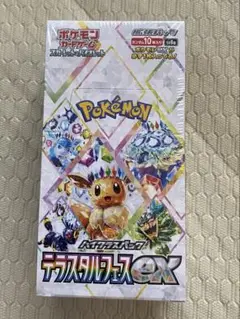 【新品未開封】 テラスタルフェスex【シュリンク付き】