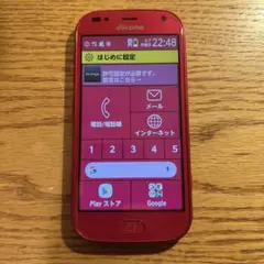 最安値docomo らくらくスマートフォンF01L SIMロック解除済