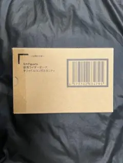 真骨彫 仮面ライダーオーズ タジャドルエタニティ