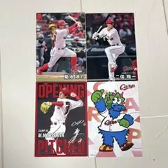 プロ野球チップス2025 第2弾 広島東洋カープ